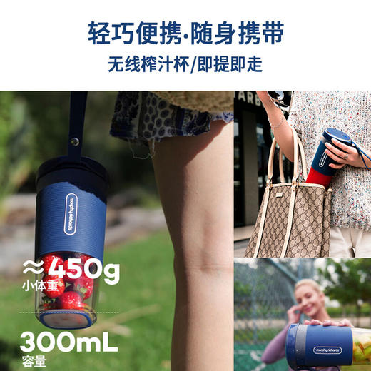 【小家电】摩飞便携榨汁机 MR9600HF 商品图6