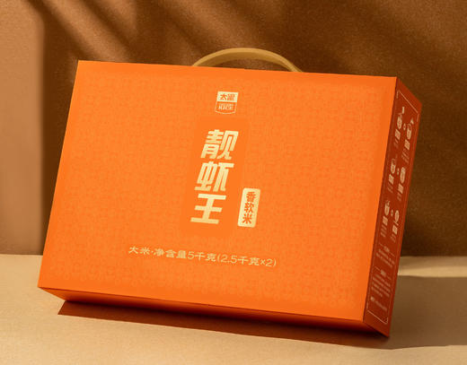 太粮靓虾王香软米（礼盒装：2.5kg*2） 商品图1