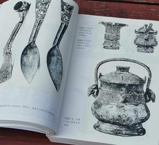 西洋镜：《中国早期艺术史》（全2册），16开，瑞典 喜仁龙著，广东人民出版社2019年版，定价228元，售价68元。 商品图6