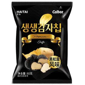 海太 黑松露味薯片60g/袋