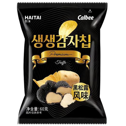 海太 黑松露味薯片60g/袋 商品图0