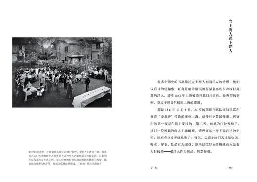 青史有意 黄秀芳 著 《中华遗产》杂志十年卷首语选集 商品图4