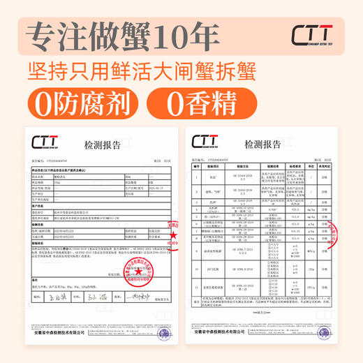 蟹黄面（原味/辣味）真材实料 还原上海星级餐厅美味 工艺升级可常温储存（浙江金华顺丰/京东发货） 商品图3