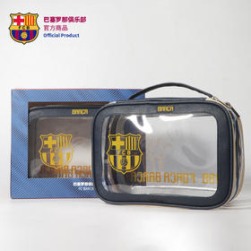 巴塞罗那俱乐部官方商品 | 巴萨大容量防水透明干湿分离收纳包