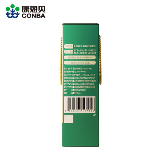 康恩贝黄芪氨基酸口服液（600ml） 商品图1