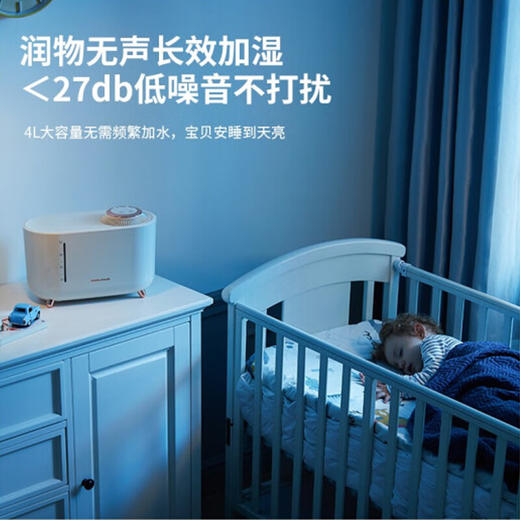 【小家电】摩飞加湿器MR2081HF 商品图3