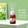 【完税】泰国 茉莉花 无火藤条香薰100ml 商品缩略图0