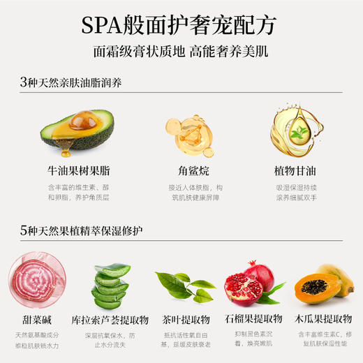 格兰大地身体乳霜滋润保湿护体乳防冻防干裂250g 商品图4