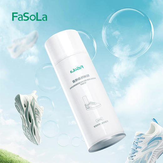 FaSoLa球鞋除臭喷雾鞋袜运动鞋除脚臭喷雾剂去异味神器 商品图11
