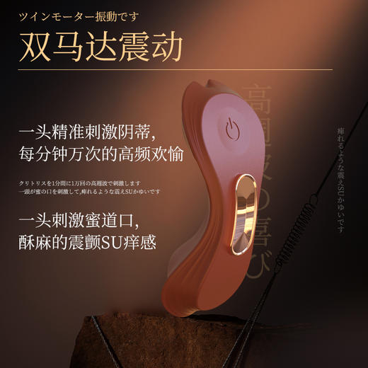 【双头震动 隐形穿戴】君岛爱IDO穿戴跳蛋可遥控APP隐形阴罩 商品图1