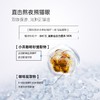 Eaoron澳容 莹润精华眼霜15ml 商品缩略图2