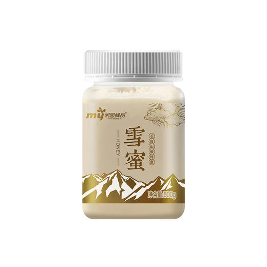 【拍一发六】长白山椴树黑蜂雪蜜 500g/瓶*6  执行标准GB14963  纯天然雪蜜 白巧克力一样细腻的口感 蜂蜜  送勺子+礼袋 商品图3