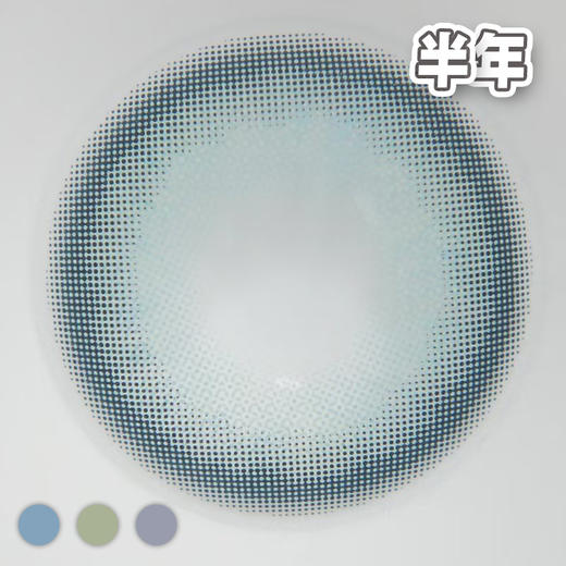 #AOV 全息三色 蓝/灰/蓝紫 14.5mm【1片装】舒适推荐 / 半年抛 商品图1