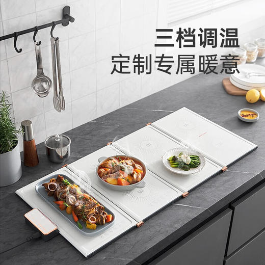【小家电】摩飞 折叠暖菜板 MR8305HF 商品图6