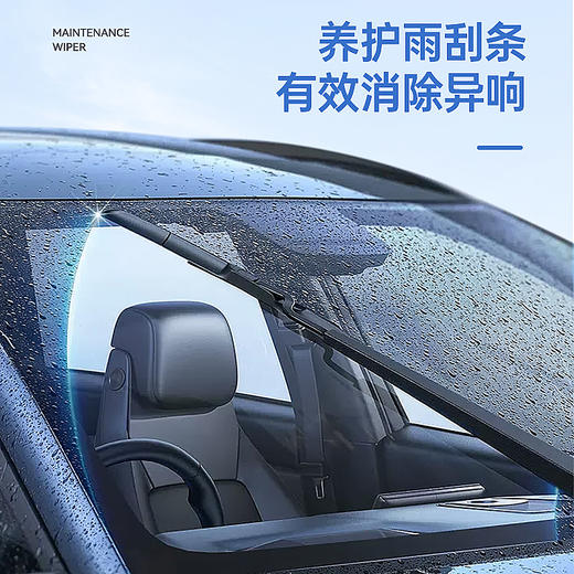 车仆玻璃油膜清洁剂去除剂前挡风玻璃去油污泡沫去油膜清洗剂  商品图5