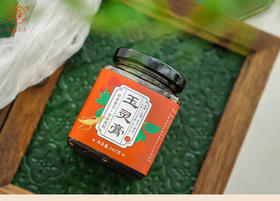 补气血良方玉灵膏，什么人不能吃？