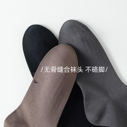 微压显瘦竖纹小腿袜 轻微压弹|修饰腿型 新疆长绒棉 柔软透气 内置波浪纹妨滑硅胶条 商品图9