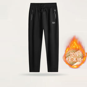 【圈】羊羔绒【新款DK】大依优型大码加绒直口束口休闲裤松紧腰加肥加大宽松舒适运动裤男装裤子长裤