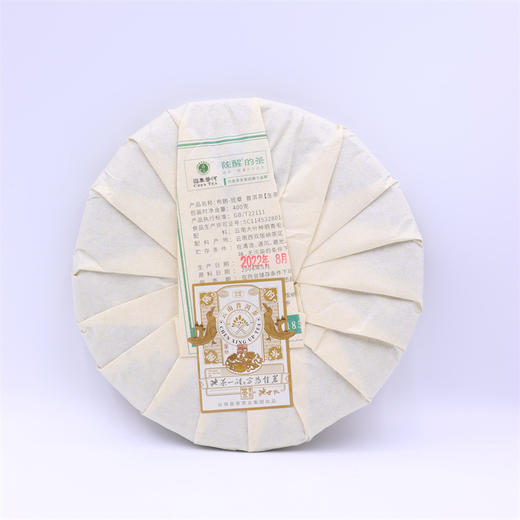 【仓味适中】陈醒的茶 2004年 悦藏布朗班章 普洱生茶 357g/饼 商品图1