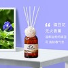 【完税】泰国 蝶豆花无火藤条香薰50ml 商品缩略图0