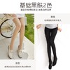 【宝娜斯连裤袜】美腿防勾丝防掉档 美腿效果好质感厚实颜色自然 商品缩略图1
