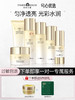 婷美小屋人参酵母焕亮系列套装F（水新老款随机发） 商品缩略图0