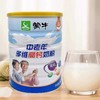 蒙牛中老年多维高钙奶粉  800克 商品缩略图0