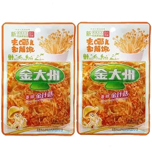 【5元2袋】金大洲香辣金针菇42g（0201898） 商品图0