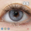 #AOV 全息三色 蓝/灰/蓝紫 14.5mm【1片装】舒适推荐 / 半年抛 商品缩略图4