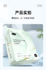 贝皙妮-舒柔洁面抽巾( 500g/) 商品缩略图2