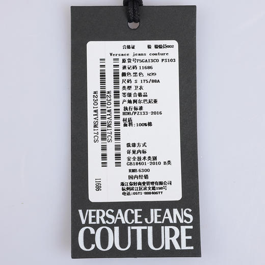 Versace 范思哲 男士全棉连帽字母印花休闲卫衣外套 11686 商品图7