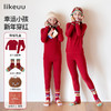 likeuu儿童保暖红龙年男女中大童秋衣秋裤内衣套装 商品缩略图4