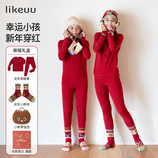 likeuu儿童保暖红龙年男女中大童秋衣秋裤内衣套装 商品图4