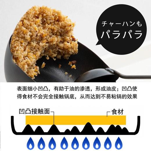 日本下村铁锅炒菜锅平底油炸煎锅无涂层 26cm 商品图2