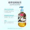 （新客专享）小浣熊婴儿奶瓶奶嘴清洗剂300ml 商品缩略图2
