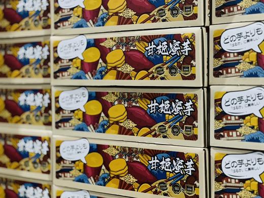 云南生态甘姬蜜芋4.5斤/箱 商品图2