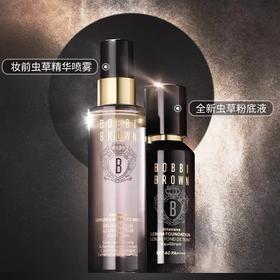 芭比波朗（BOBBI BROWN)密集奢彩精华喷雾