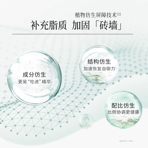 【自营】 谷雨 雪绒松露修护 安肌水150ml/凝润乳120ml/安肌霜50g 商品图5