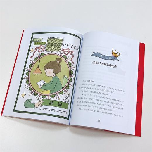 语法王国（带练习册和视频课） 商品图7