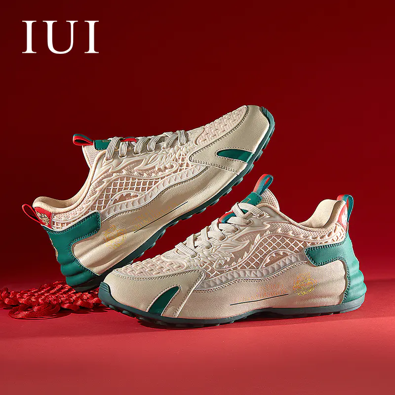 iUI 有赞