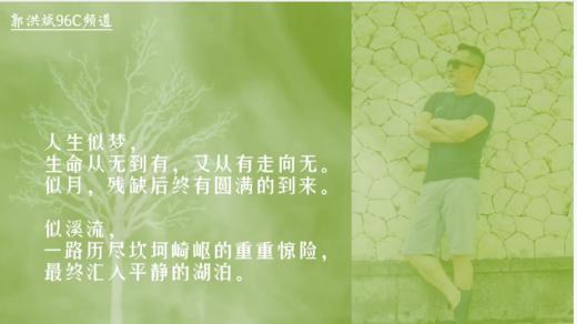 热爱 |新创业三重门 商品图0