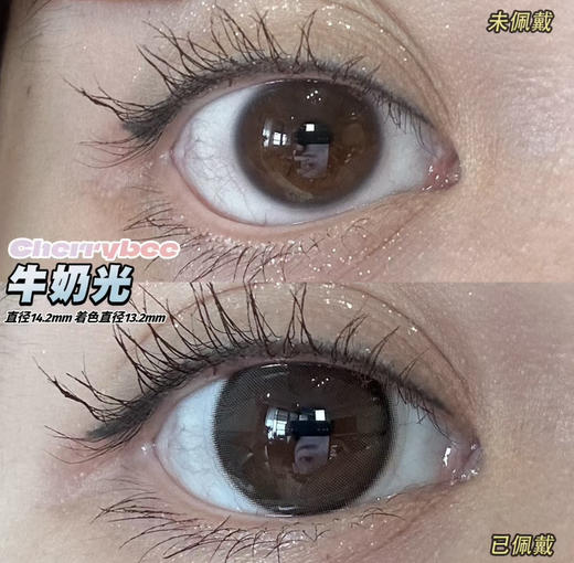 Cherrybee2024热门款月抛；专为深瞳人群考虑的适配品牌活动58/副；88/2副；98/4副  韩产/硅水凝胶材质 商品图6