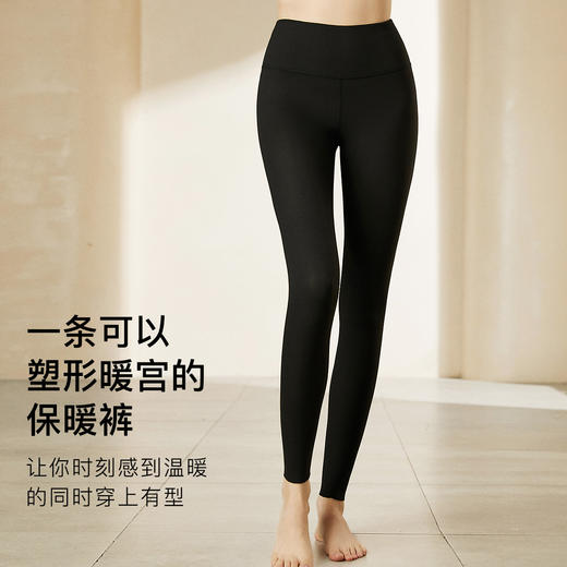 梦芭蒂加绒加厚保暖裤300g纯色加绒秋裤舒适贴身内搭女士保暖裤 商品图1