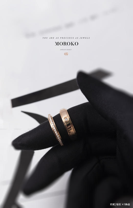 情侣「对戒」 商品图3