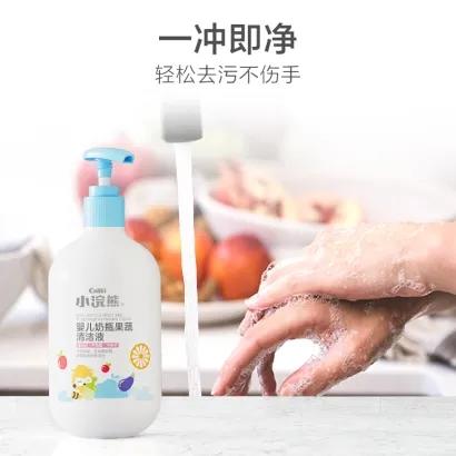 （新客专享）小浣熊婴儿奶瓶奶嘴清洗剂300ml 商品图0