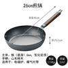 日本下村铁锅炒菜锅平底油炸煎锅无涂层 26cm 商品缩略图4