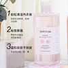 【高效去渍 安心除菌】柏肤源内衣清洗液 商品缩略图2