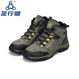 足行健按摩鞋 冬季加绒棉鞋 户外运动登山高帮加厚防水放风休闲鞋