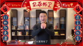 打个招虎 | 福虎贺新春 校长来拜年啦