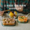 怡万家玻璃保鲜碗3件套CAPRN-3G1C 商品缩略图1